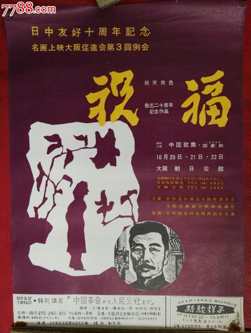 瓦伦西亚大学学信网认证办理